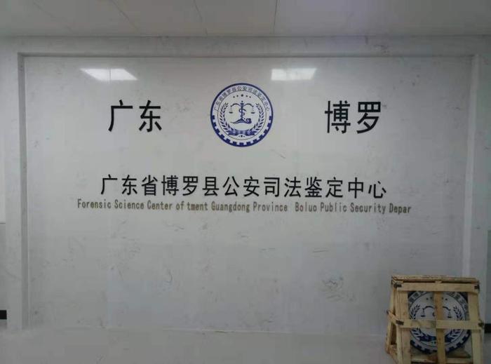 昂昂溪博罗公安局新建业务技术用房刑侦技术室设施设备采购项目